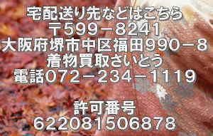 �������搷���̑�z�����